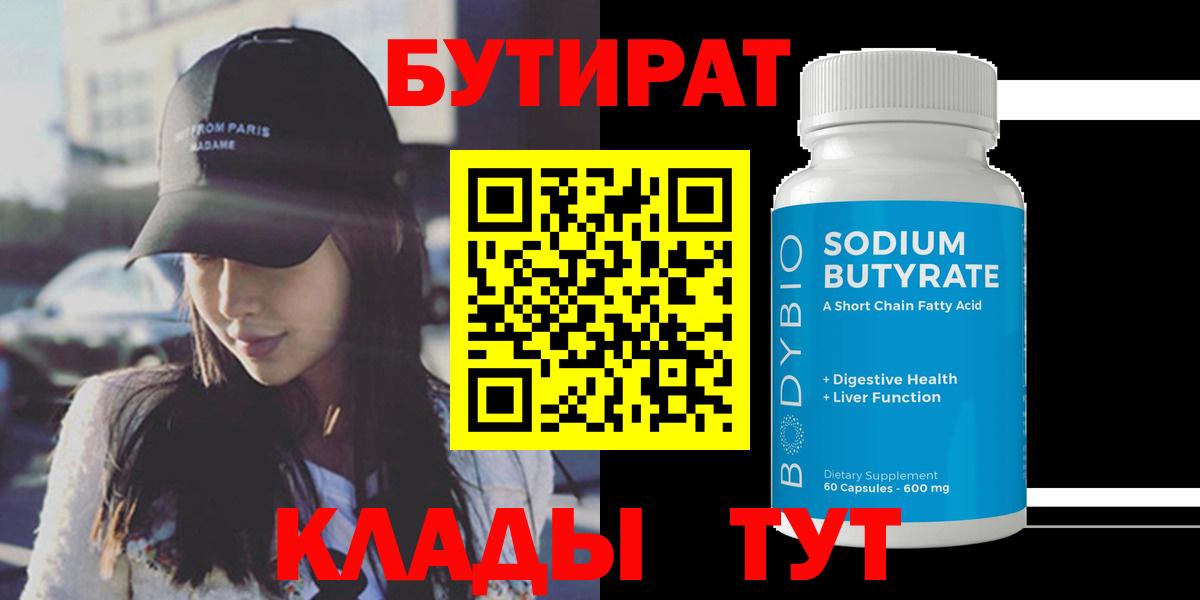 Кондопога  КОКАИН  Меф МЯУ МЯУ кристаллы  ГАШ  Вход с VPN  МАРИХУАНА  ГАШИШ 
