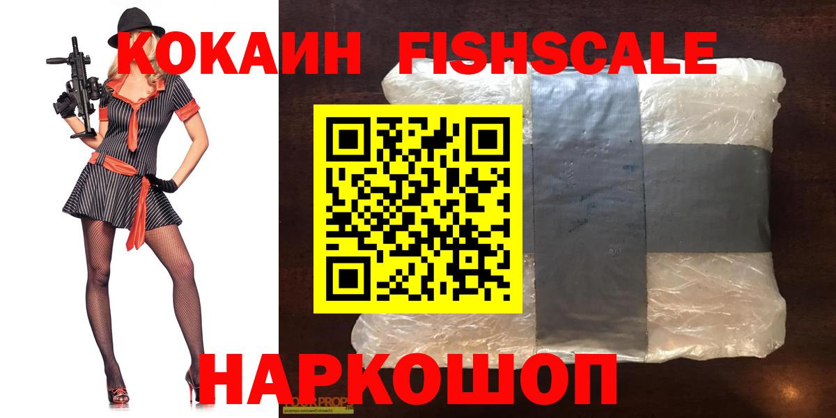 COCAIN 97% Кондопога