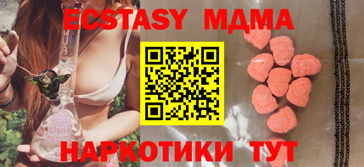 Ecstasy VHQ Кондопога
