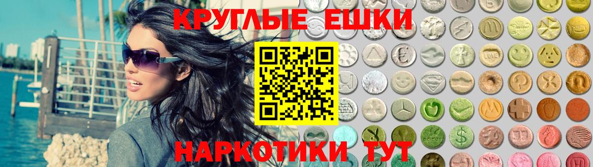 Экстази Дубай  ЭКСТАЗИ  мега ссылки  Кондопога  Вход с VPN  Экстази таблы 