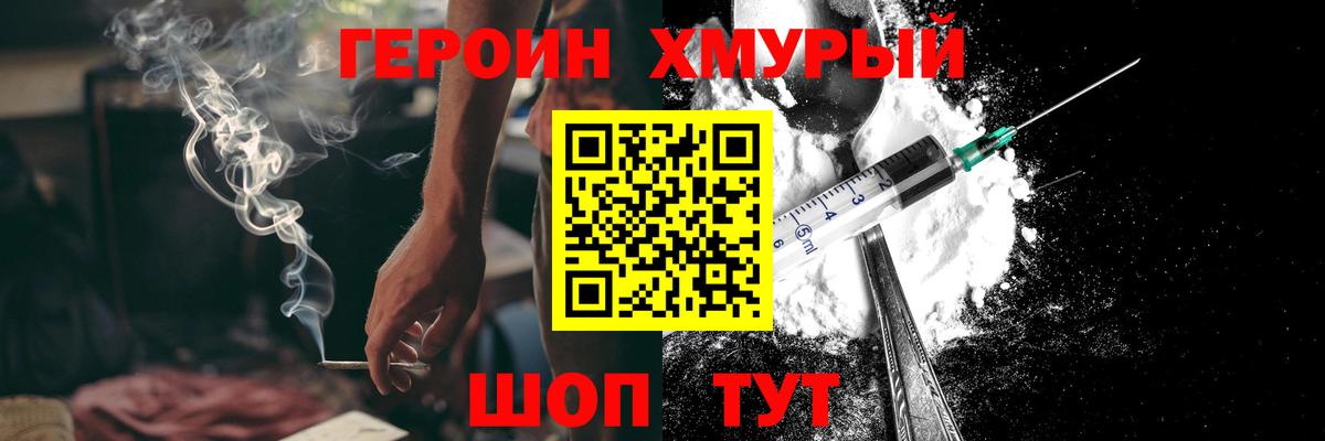 ГЕРОИН гречка Кондопога