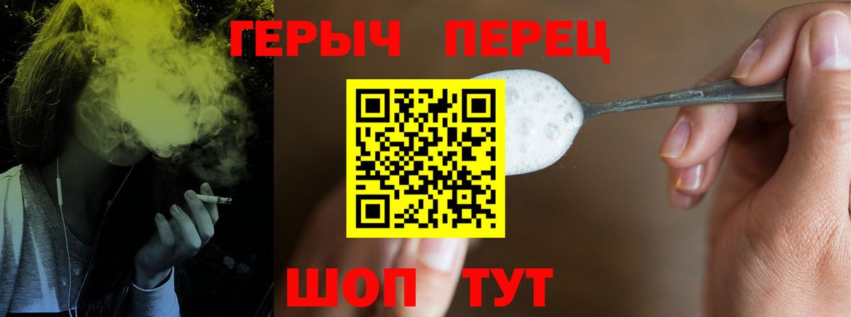 Героин  Вход с VPN  Кондопога  Героин хмурый 