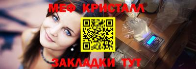 а пвп мука Сланцы