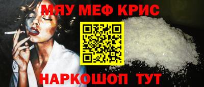 мефедрон VHQ Будённовск