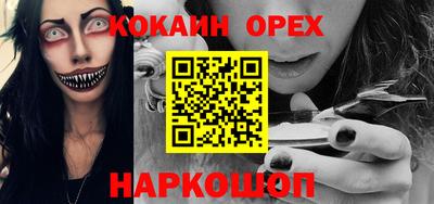 мефедрон VHQ Будённовск