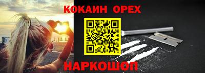 мефедрон VHQ Будённовск