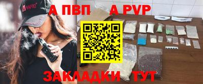 мефедрон VHQ Будённовск