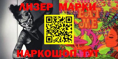 гашишное масло Бузулук