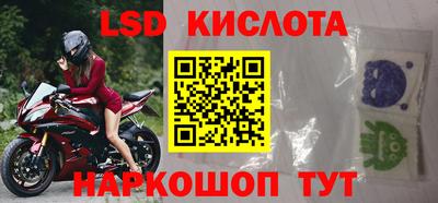 мефедрон VHQ Будённовск
