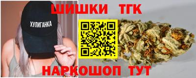 гашишное масло Бузулук