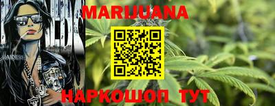 гашишное масло Бузулук