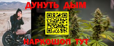 гашишное масло Бузулук