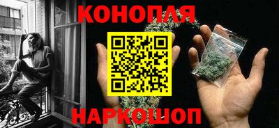 гашишное масло Бузулук