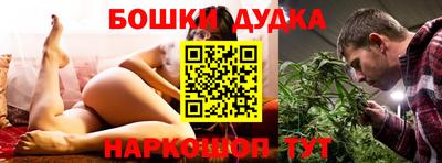 MDMA Бугуруслан