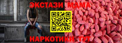 мефедрон VHQ Будённовск