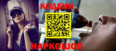 мефедрон VHQ Будённовск