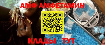 мефедрон VHQ Будённовск