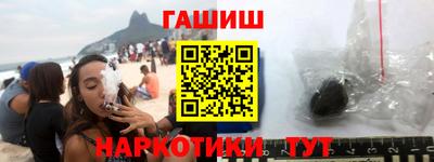 мефедрон VHQ Будённовск