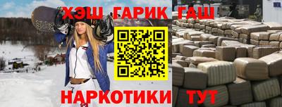 гашишное масло Бузулук