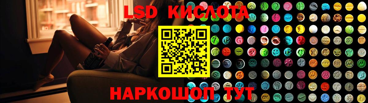 Кондопога  LSD-25 экстази ecstasy  Вход с VPN  ЛСД экстази кислота 