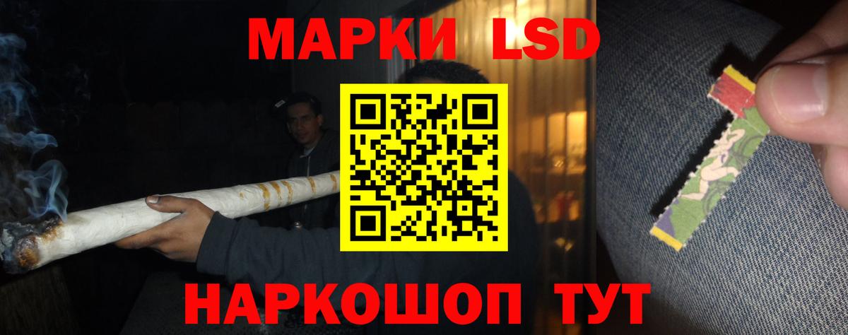 LSD-25 экстази ecstasy Кондопога