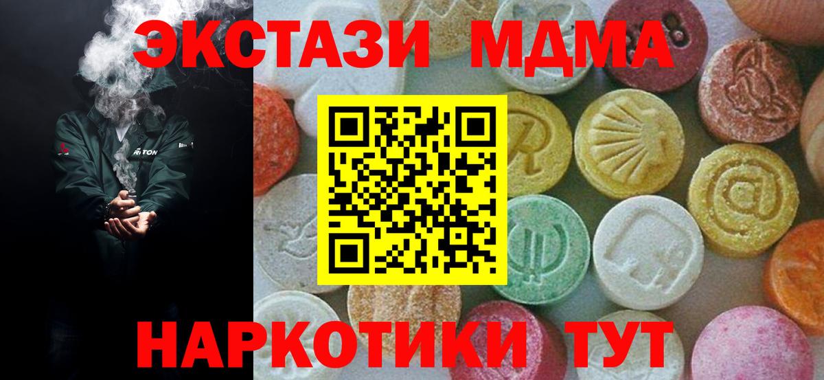 МДМА молли Кондопога