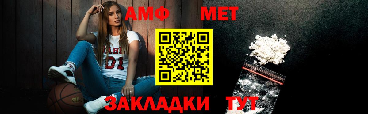 Метамфетамин мет  Метамфетамин мет  Кондопога  Вход с VPN 