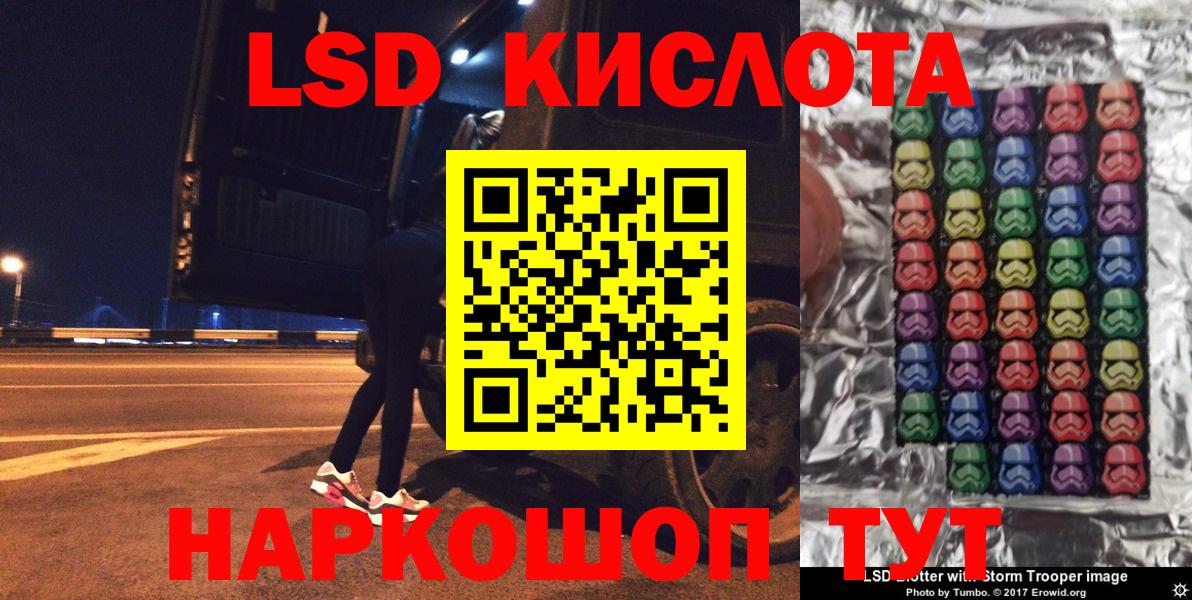 Наркотические марки 1,8мг  Вход с VPN  Кондопога 