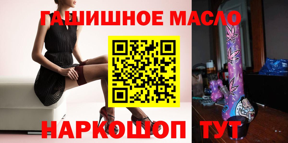Кондопога  ТГК жижа  Вход с VPN  ТГК жижа 