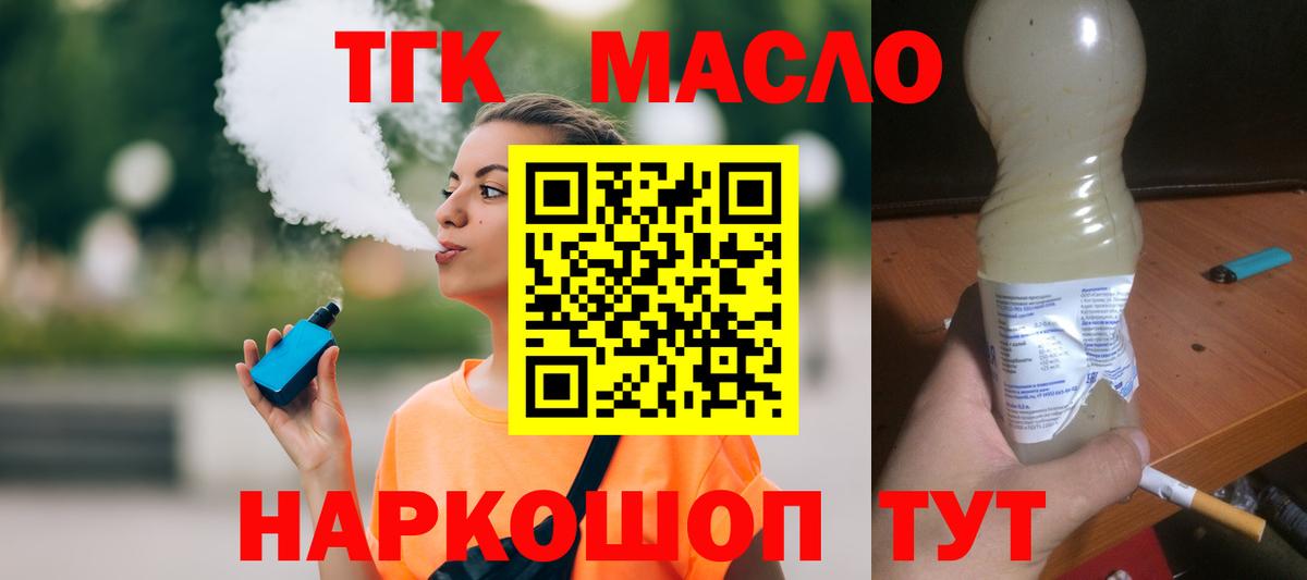Псилоцибиновые грибы Кондопога