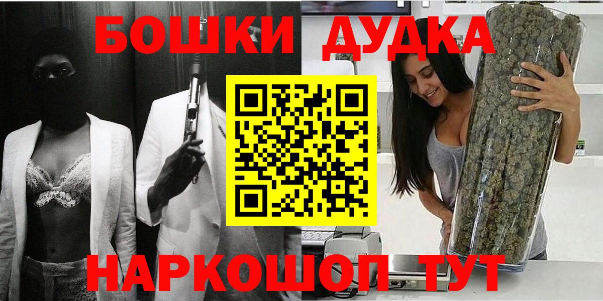 МАРИХУАНА SATIVA & INDICA Кондопога